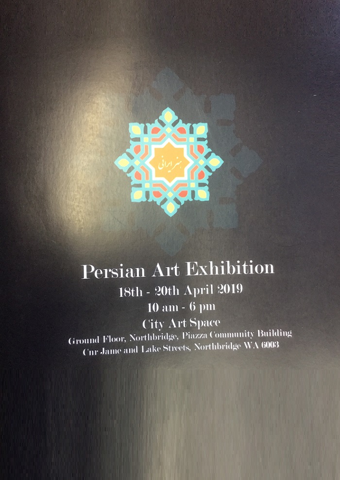 Persian Art Exhibition 2019